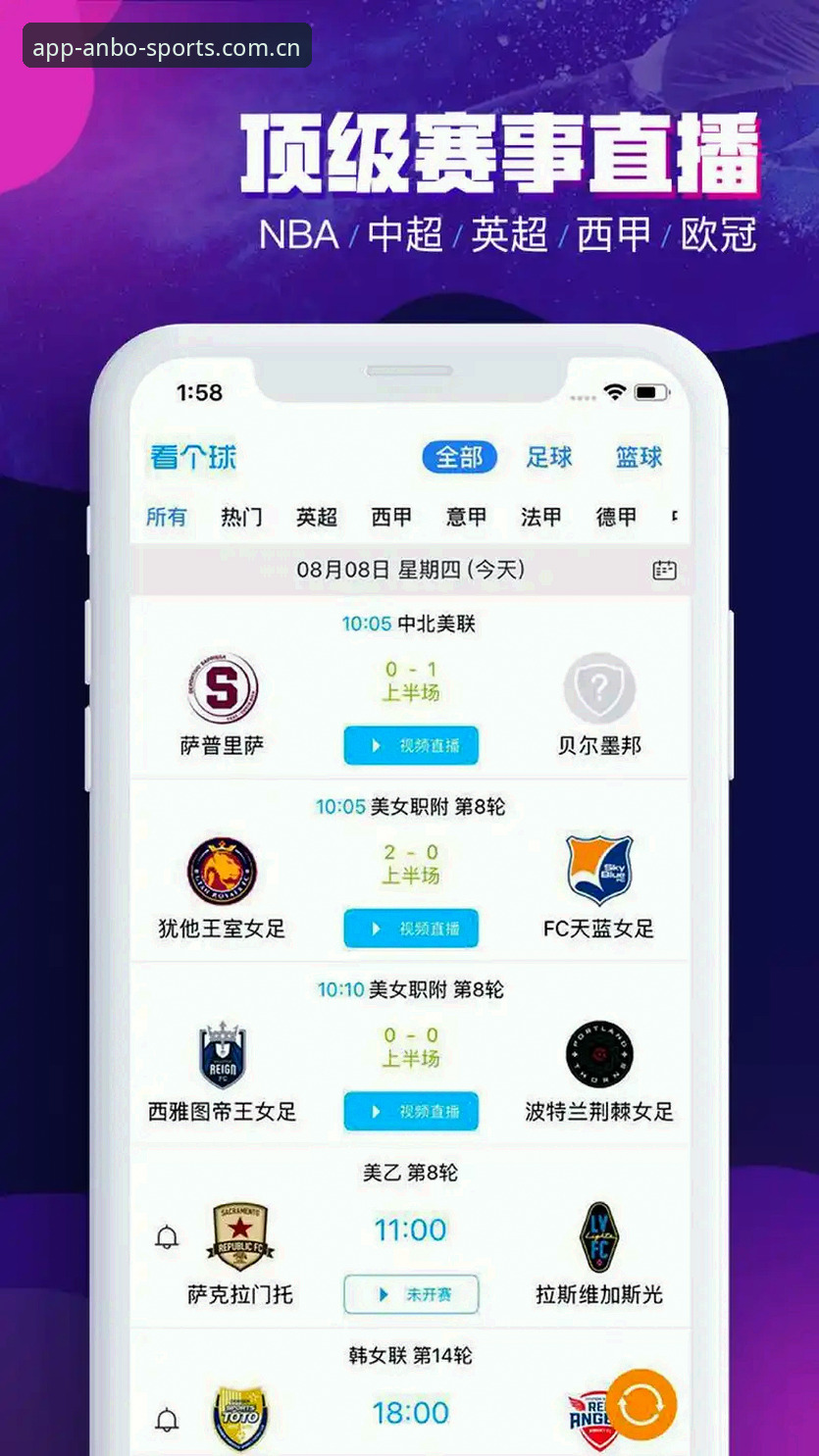 安博体育官方平台实用指南：从下载到使用的完整评测
